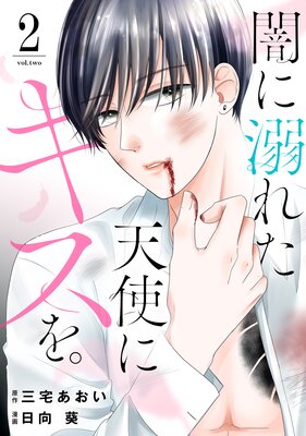 �Ǥ�Ů�줿ŷ�Ȥ˥�����