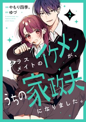 ���饹�ᥤ�ȤΥ�����󤬡������β����פˤʤ�ޤ�����