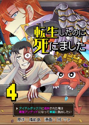 ž�������Τ˻�ˤޤ����������ƥ�ܥå������������줿���ϺǶ�����ǥåɤˤʤäƲ����æ�Ф���������ñ���ǡ� 4