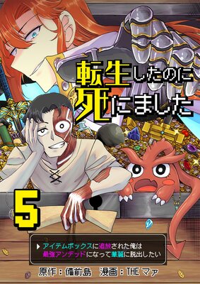 ž�������Τ˻�ˤޤ����������ƥ�ܥå������������줿���ϺǶ�����ǥåɤˤʤäƲ����æ�Ф���������ñ���ǡ� 5