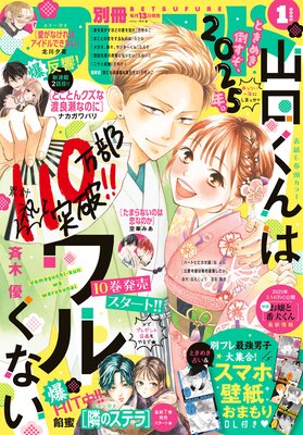 �̺��ե��� 2025ǯ1����2024ǯ12��13��ȯ���