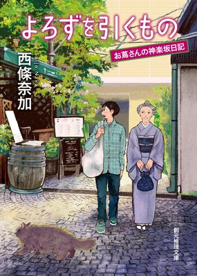 ������������Τ�ɽ��