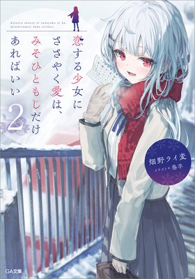 �����뾯���ˤ����䤯���ϡ��ߤ��ҤȤ⤸��������Ф���