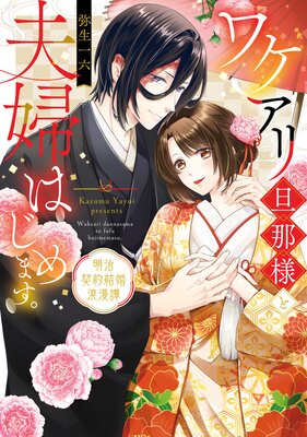 �辰����ö���ͤ����ؤϤ���ޤ��� ��������뺧ϲ̡����ɽ��