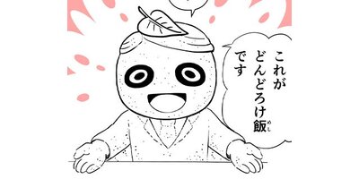 ����ޤε����ڥ��ƥ����� ��152�� �̤�����沼�֡�Ļ��١�2�ˡڥե륫�顼��