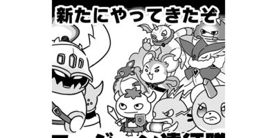 ��������Τޤä���˥Υ�������ڥ��ƥ����� ��111�� �ʤᡪ���ޡ������������ڥե륫�顼��