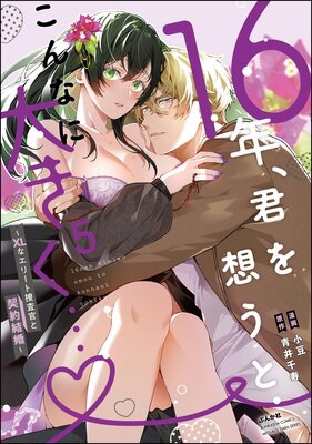 16ǯ�������ۤ��Ȥ���ʤ��礭���� ��XL�ʥ��꡼���ܺ����ȷ���뺧������ŵ�դ���