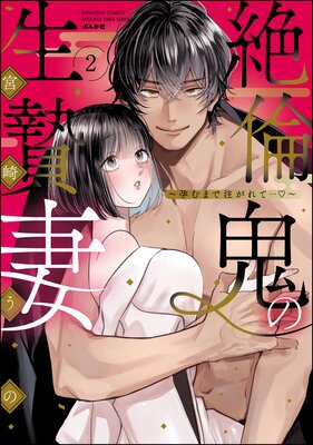 ���ѵ������Ӻ� ���Ԥ�ޤ�������ơġ� �ڤ���������̡����ŻҸ��꤫��������̡���ա�