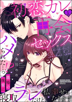 ��������ȺƲ񥻥å��� ���ϥ��줿�Ĥá��� ����θ��ڤ˿����줿���ɡ��� �����ˤʤ�ޤ�����ɽ��