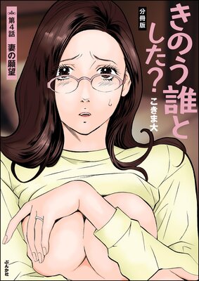 ���Τ�ï�Ȥ�������ʬ���ǡ�