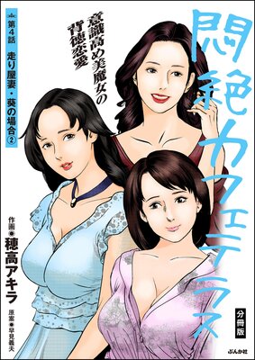 ���䥫�ե��ƥ饹��ʬ���ǡ�