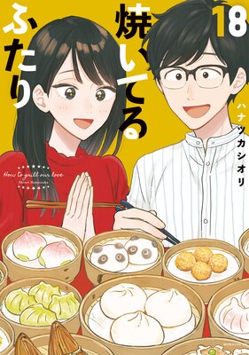 �Ƥ��Ƥ�դ��� 18��