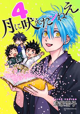 ����ʤ�����ͤ�