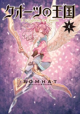 �������Ĥβ��� 4��