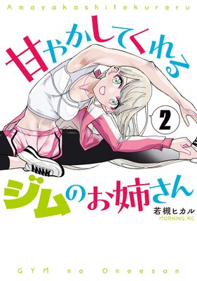 �Ť䤫���Ƥ���른��Τ��Ф��� 2��