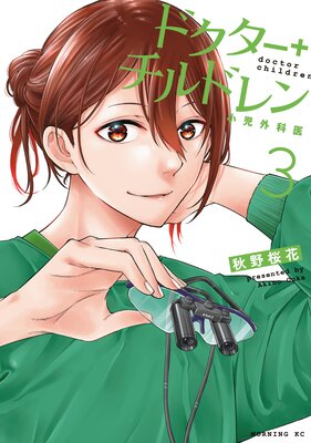 �ɥ���������ɥ����������ʰ�� 3��