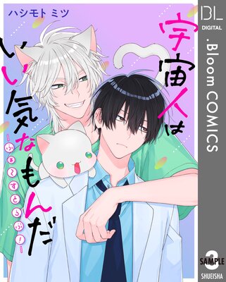 ��ñ����۱���ͤϤ������ʤ��� -�դ������Ȥ��!- 3