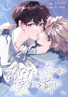 ���ʤ���������������� 3