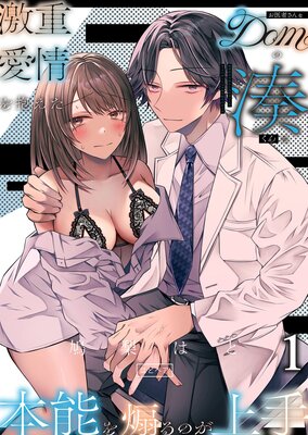 ��Ű��������������Ԥ����Dom��̫�������ǽ������Τ�����ɽ��