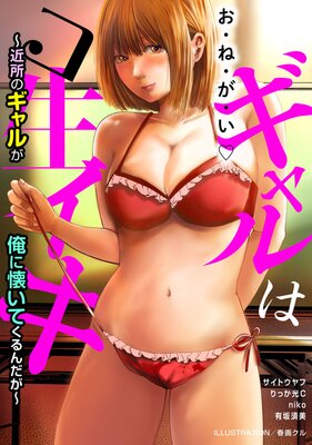 �����ϥ������������Υ���뤬���˲����Ƥ���������