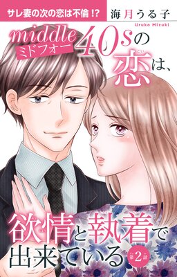 �ߥɥե��������ϡ��߾�ȼ���ǽ���Ƥ���2