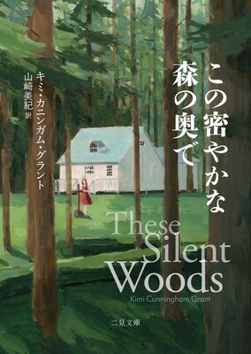 ����̩�䤫�ʿ��α��Ǥ�ɽ��