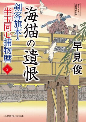 ��ǭ�ΰ亨 ���Ҵ��ܤ�Ⱦ��Ʊ����ʪ��2