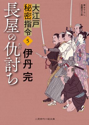 Ĺ���ε�Ƥ�� �繾����̩����5