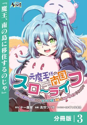 ���Ⲧ�ͤ���񥹥����饤�ա�������΢�ڤ�줿�Τǡ���ե��ã�ȳڤ����������饤�դ���Τ������ʬ���ǡۡʥΥ������ߥå�����3