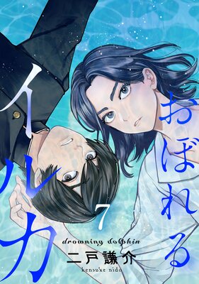 ��ʬ���ǡۤ��ܤ�륤�륫