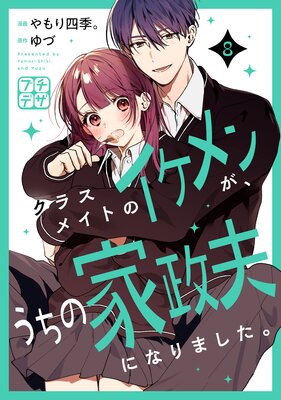 ���饹�ᥤ�ȤΥ�����󤬡������β����פˤʤ�ޤ����� �ץ��ǥ�