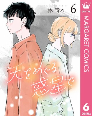 ŷ��ᤰ�������� 6