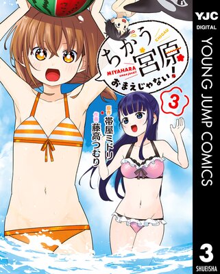 �������ܸ����ޤ�����ʤ�! 3