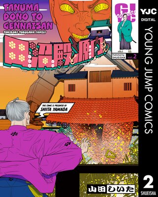 �ľ��¤ȸ��⤵����Ȥ��ɤ�����ե��ߥ꡼��