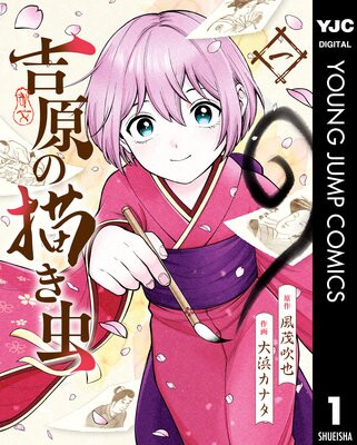 �ȸ��������� 1