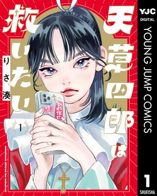 ŷ���Ϻ�ϵߤ����� 1