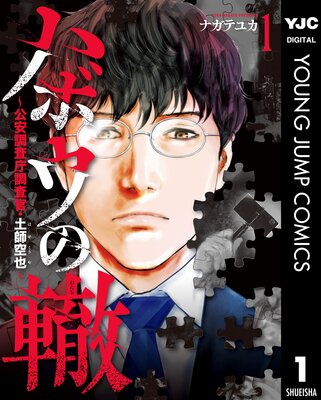 �ϥܥ���Ų������Ĵ��ģĴ�������ڻն������ɽ��