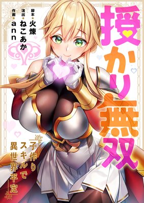 ������̵�С��Һ�ꥹ����ǰ�����ʿ��ڥե륫�顼��