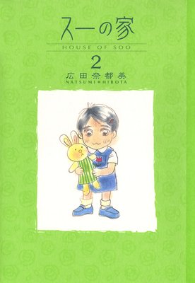 �����β� 2