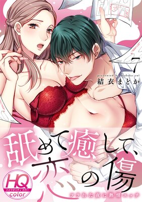 �Ӥ�������ơ����ν����ե�줿���Ǯ�𥨥å�����HQ���顼��