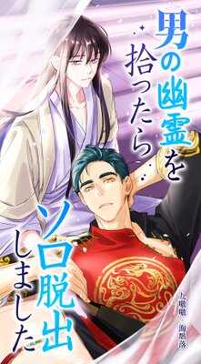 ˤͩ򽦤ä饽æФޤڥե륫顼