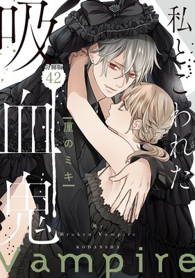 ��Ȥ���줿�۷쵴 ʬ���� 42��