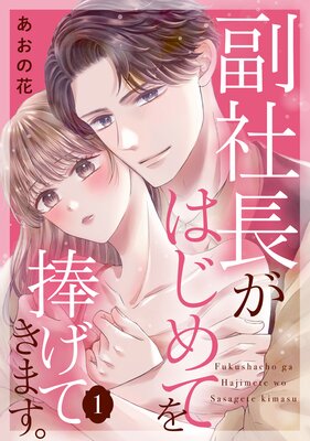 ����Ĺ���Ϥ���Ƥ������Ƥ��ޤ���