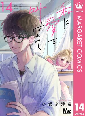 ��˰��򶫤Ф��� ʬ���� 14