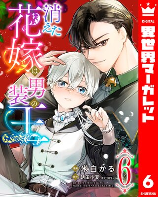 �ä����ֲǤ������β� 6