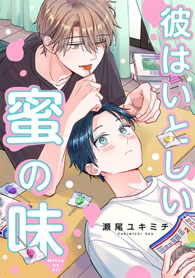 ��Ϥ��Ȥ���̪��̣��ɽ��