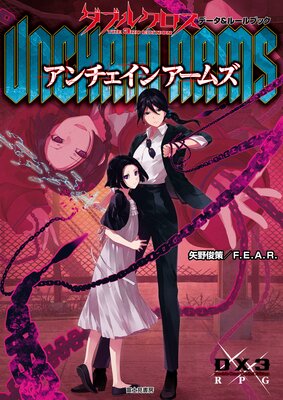 ���֥륯���� The 3rd Edition �ǡ������롼��֥å� ����������󥢡��ॺ