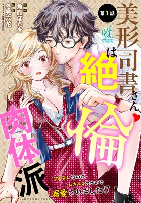 ��ñ�á������ʽ񤵤������������ �̥�̥�ʤΤϥ७�७�Τ�����Ů������ޤ���������ɽ��