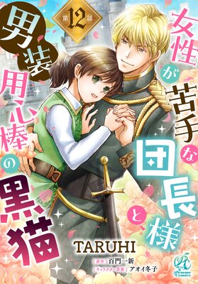 ��ñ�á۽�����������Ĺ�ͤȡ������ѿ����ι�ǭ