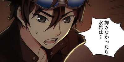 ��٥�MAX��AI���ܥåȤ�SSS��κǶ���󥫡���64�ˡڥե륫�顼��